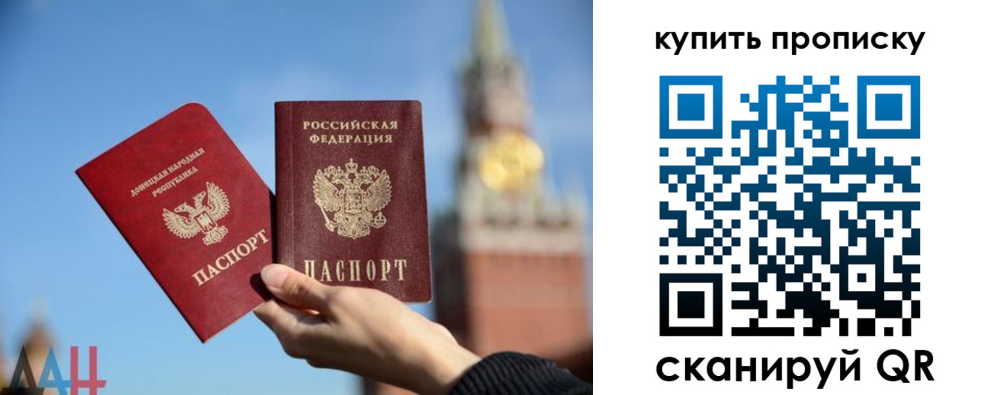 регистрация для дет. сада в Татарске